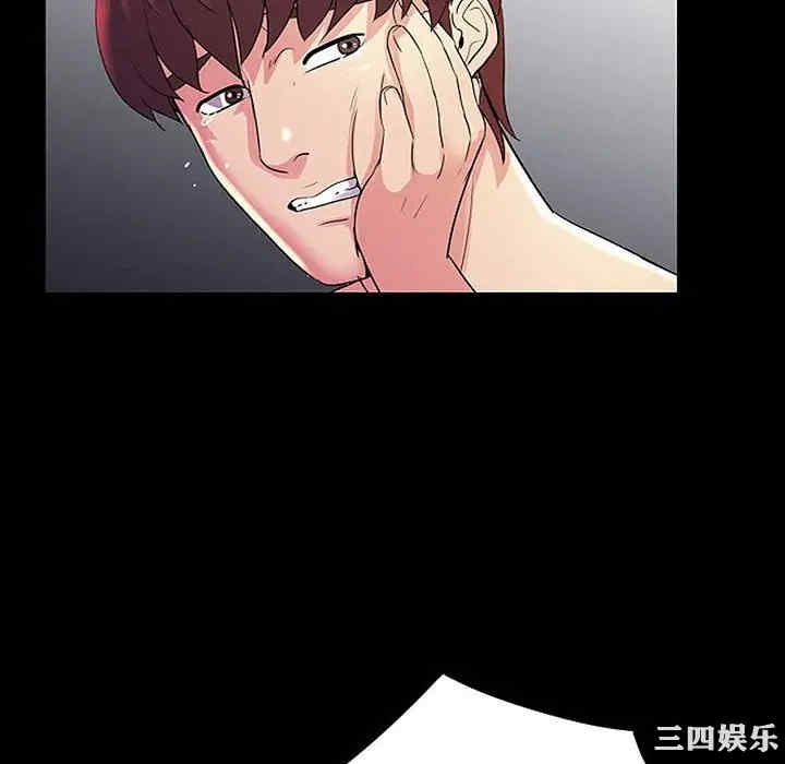 韩国漫画重新爱你韩漫_重新爱你-第22话在线免费阅读-韩国漫画-第112张图片