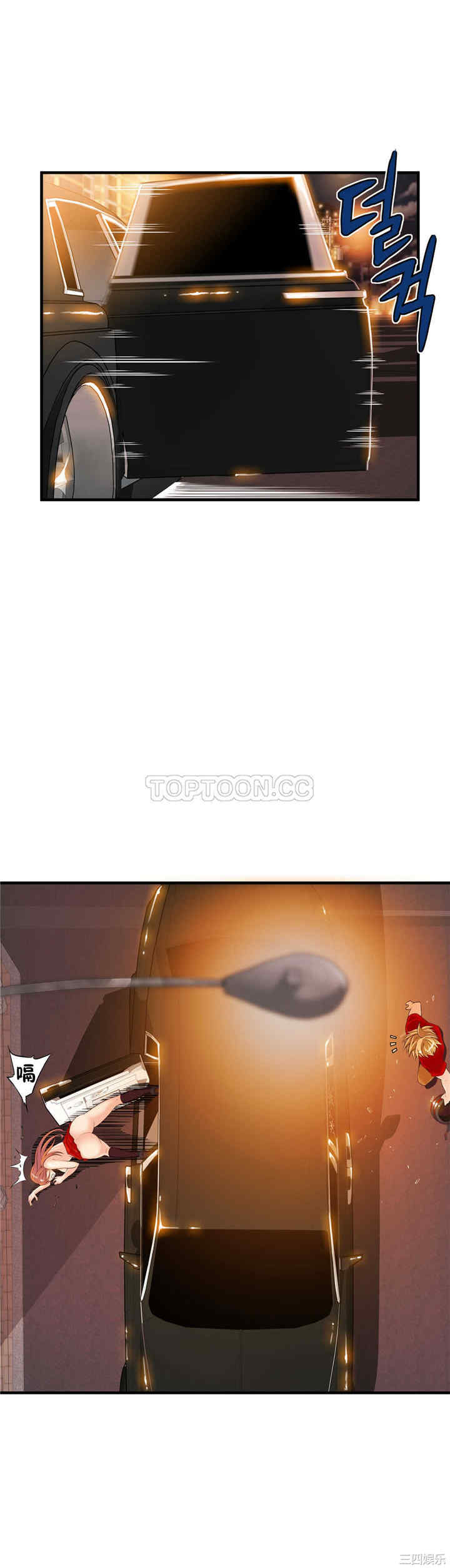 韩国漫画该死的家伙韩漫_该死的家伙-第16话在线免费阅读-韩国漫画-第3张图片