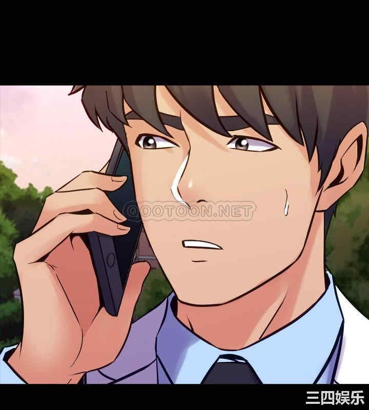 韩国漫画与前妻同居韩漫_与前妻同居-第60话在线免费阅读-韩国漫画-第27张图片