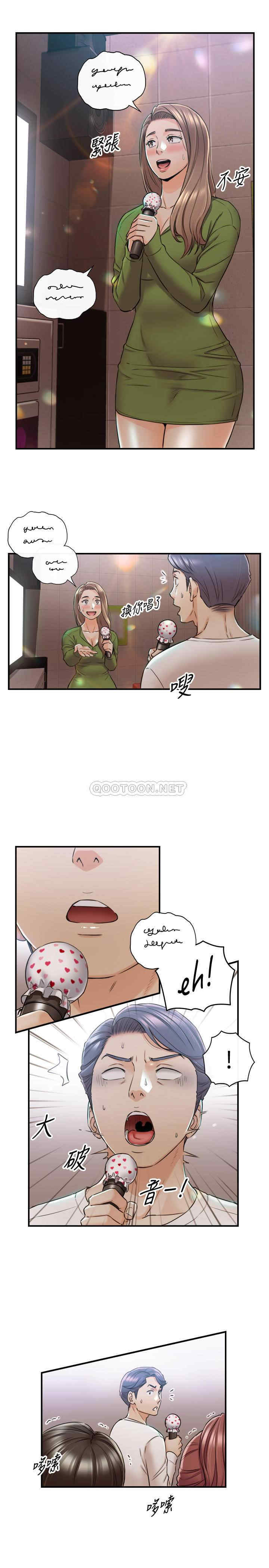 韩国漫画韩漫_正妹小主管-第84话在线免费阅读-韩国漫画-第23张图片