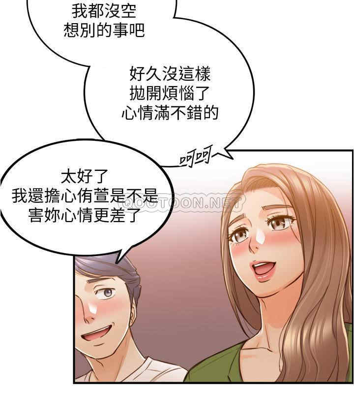 韩国漫画韩漫_正妹小主管-第84话在线免费阅读-韩国漫画-第28张图片