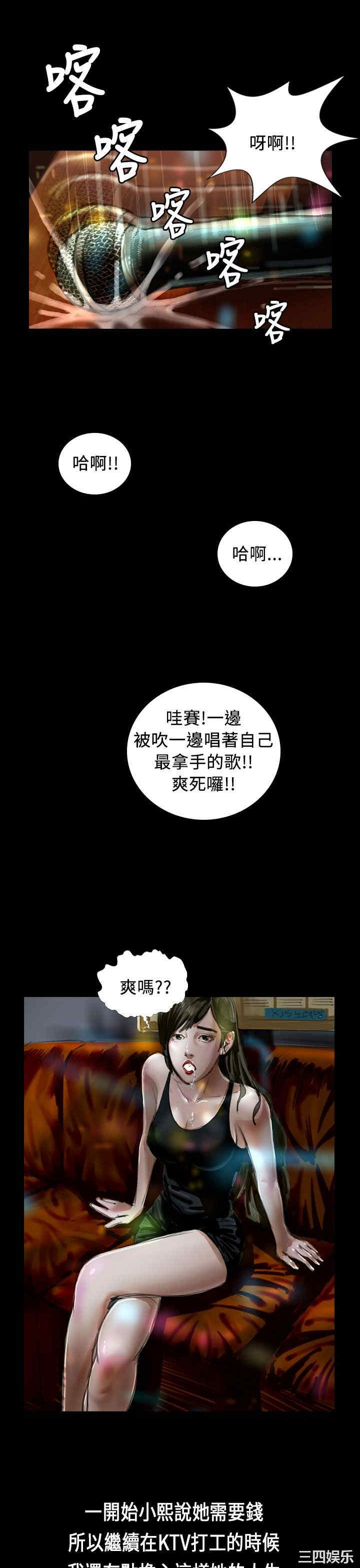 韩国漫画魅力女孩韩漫_魅力女孩-第22话在线免费阅读-韩国漫画-第19张图片