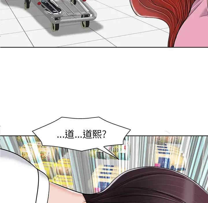韩国漫画当真爱找上门来/不该爱上你韩漫_当真爱找上门来/不该爱上你-第22话在线免费阅读-韩国漫画-第5张图片