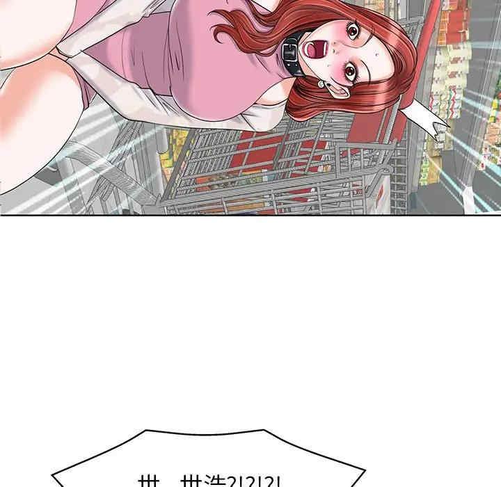 韩国漫画当真爱找上门来/不该爱上你韩漫_当真爱找上门来/不该爱上你-第22话在线免费阅读-韩国漫画-第7张图片
