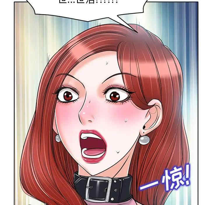 韩国漫画当真爱找上门来/不该爱上你韩漫_当真爱找上门来/不该爱上你-第22话在线免费阅读-韩国漫画-第8张图片