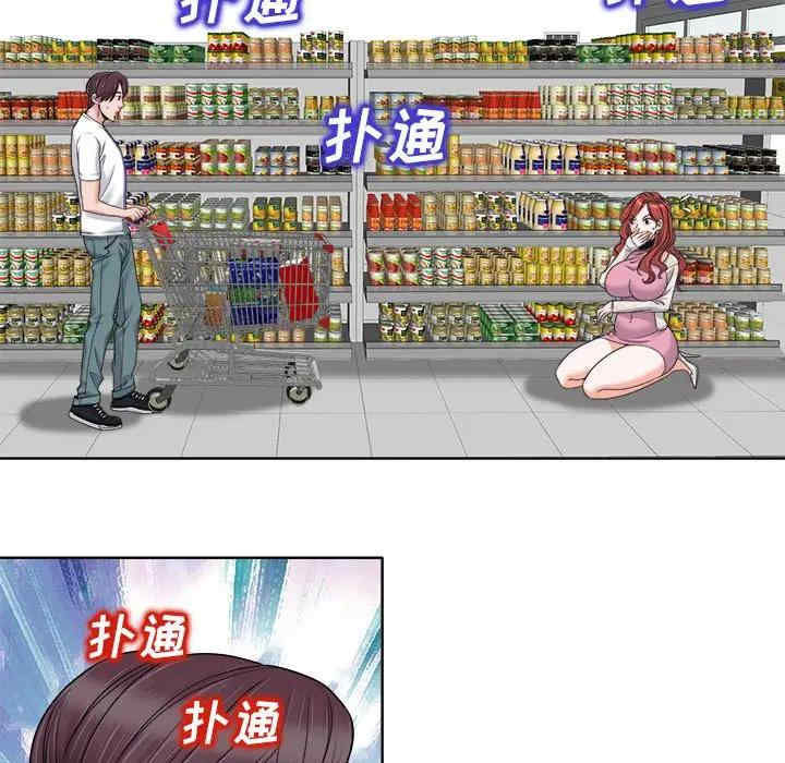 韩国漫画当真爱找上门来/不该爱上你韩漫_当真爱找上门来/不该爱上你-第22话在线免费阅读-韩国漫画-第12张图片