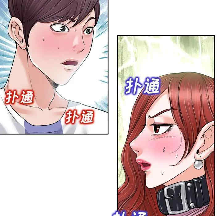 韩国漫画当真爱找上门来/不该爱上你韩漫_当真爱找上门来/不该爱上你-第22话在线免费阅读-韩国漫画-第13张图片