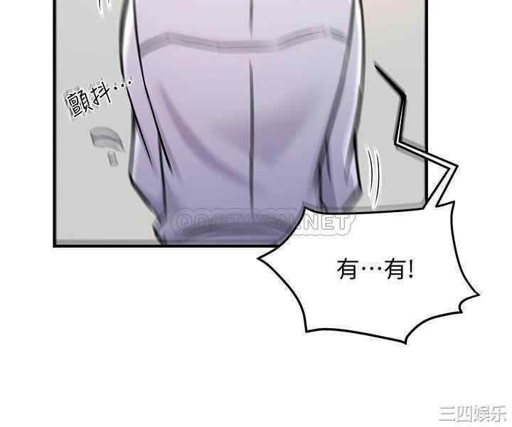 韩国漫画韩漫_霸道主管要我IN-第2话在线免费阅读-韩国漫画-第21张图片