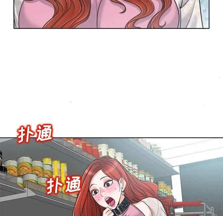 韩国漫画当真爱找上门来/不该爱上你韩漫_当真爱找上门来/不该爱上你-第22话在线免费阅读-韩国漫画-第15张图片