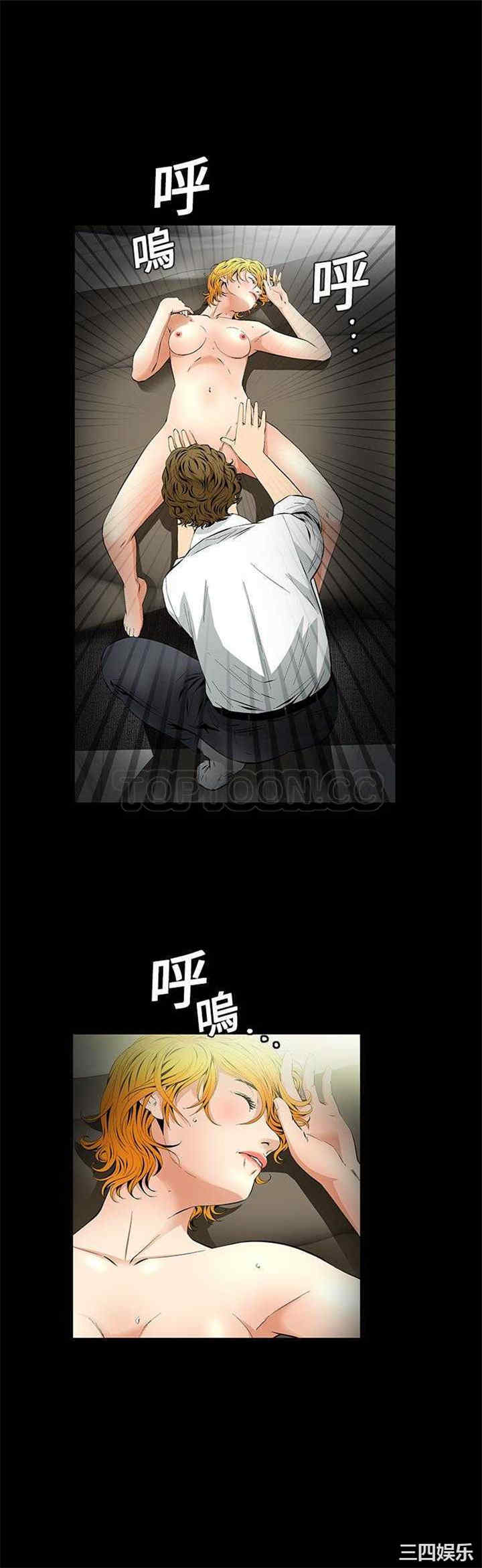 韩国漫画潜藏的欲望韩漫_潜藏的欲望-第12话在线免费阅读-韩国漫画-第1张图片