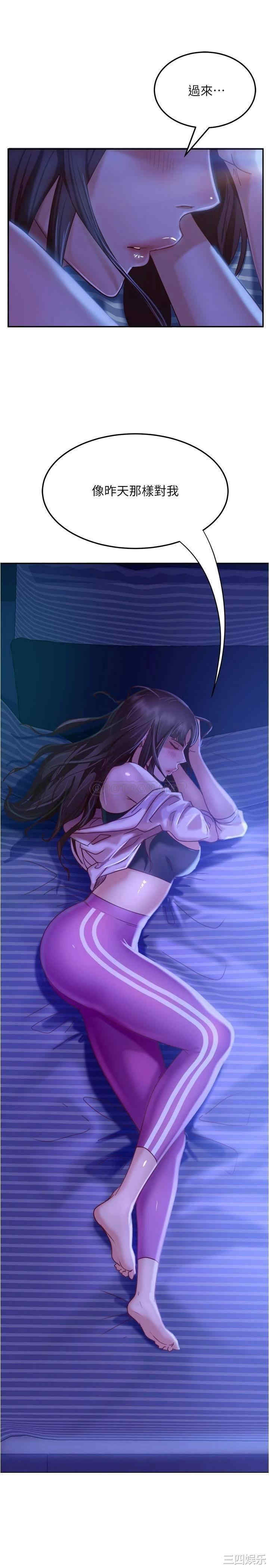 韩国漫画韩漫_不良女房客-第18话在线免费阅读-韩国漫画-第1张图片