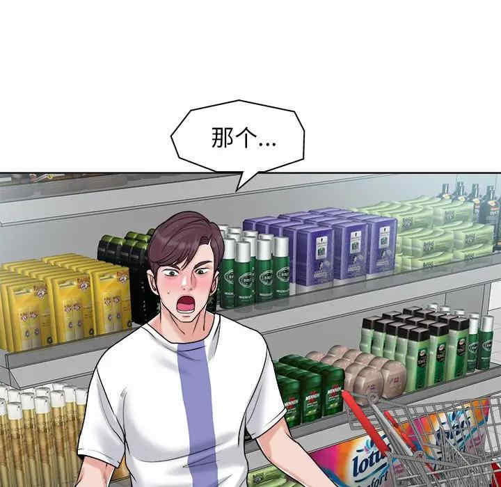 韩国漫画当真爱找上门来/不该爱上你韩漫_当真爱找上门来/不该爱上你-第22话在线免费阅读-韩国漫画-第18张图片
