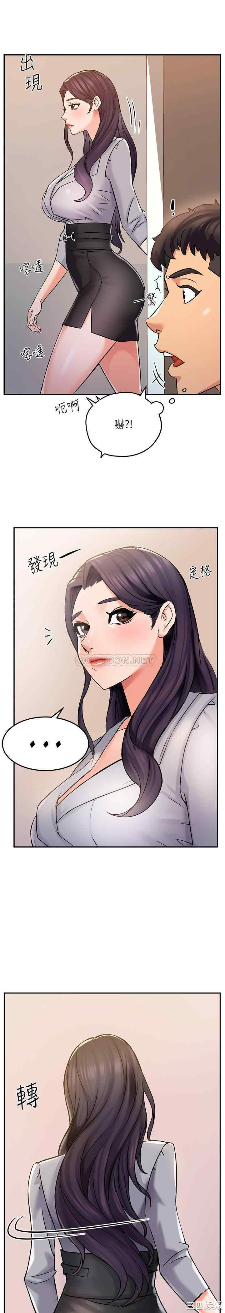 韩国漫画韩漫_霸道主管要我IN-第2话在线免费阅读-韩国漫画-第25张图片