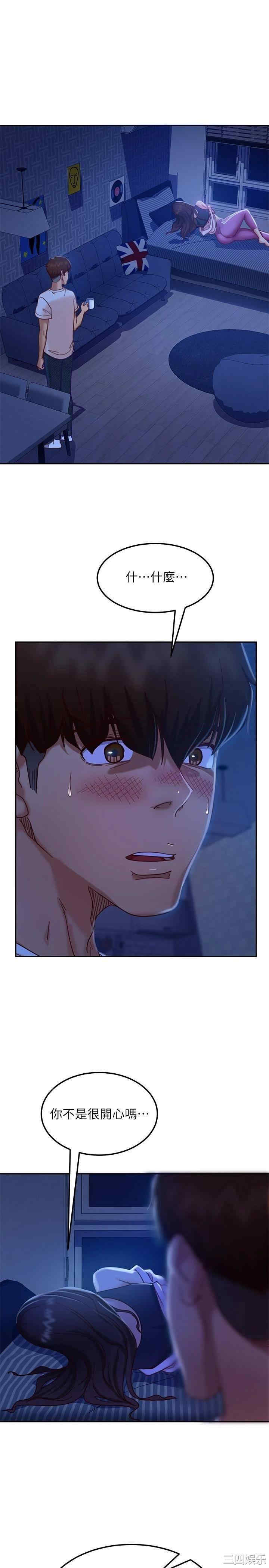 韩国漫画韩漫_不良女房客-第18话在线免费阅读-韩国漫画-第3张图片