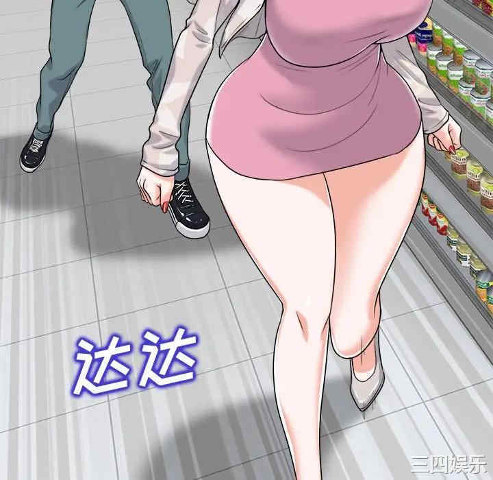 韩国漫画当真爱找上门来/不该爱上你韩漫_当真爱找上门来/不该爱上你-第22话在线免费阅读-韩国漫画-第22张图片