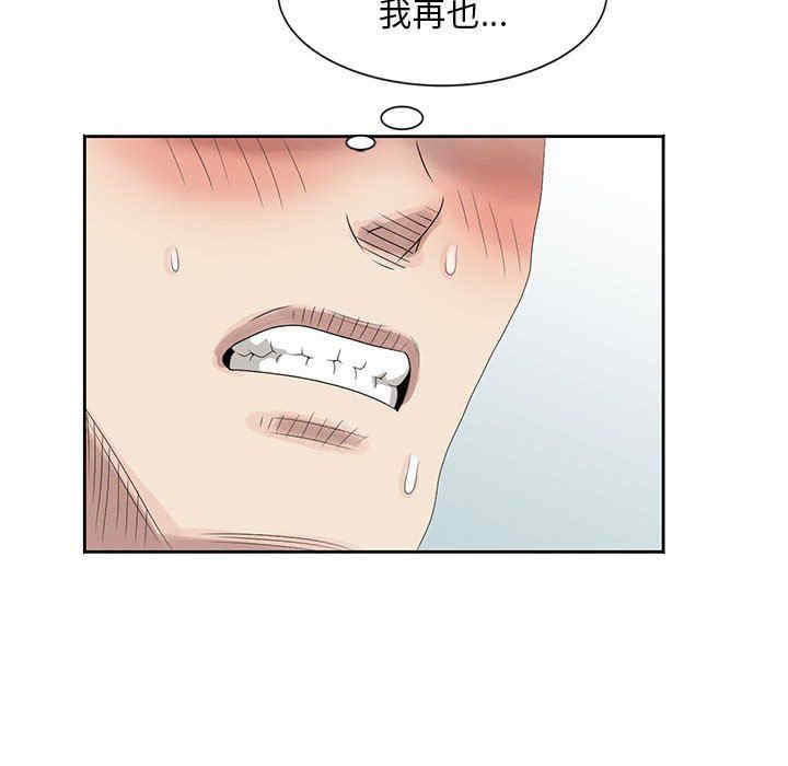 韩国漫画姐姐的秘密韩漫_姐姐的秘密-第11话在线免费阅读-韩国漫画-第8张图片