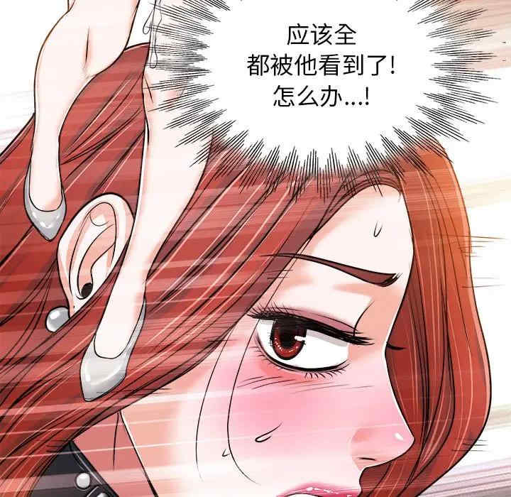 韩国漫画当真爱找上门来/不该爱上你韩漫_当真爱找上门来/不该爱上你-第22话在线免费阅读-韩国漫画-第29张图片