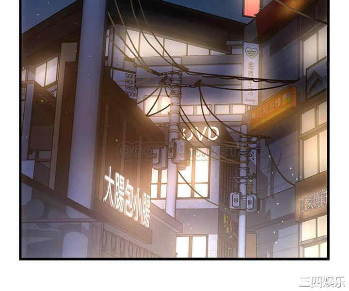 韩国漫画韩漫_霸道主管要我IN-第2话在线免费阅读-韩国漫画-第32张图片