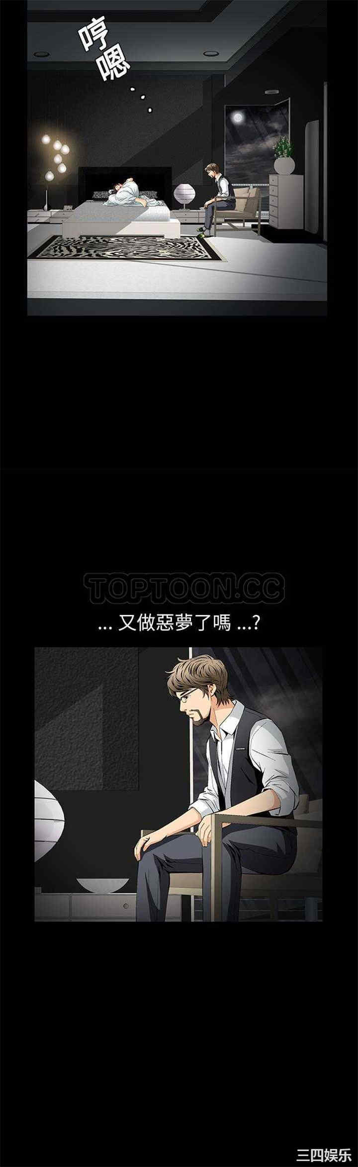 韩国漫画潜藏的欲望韩漫_潜藏的欲望-第12话在线免费阅读-韩国漫画-第6张图片