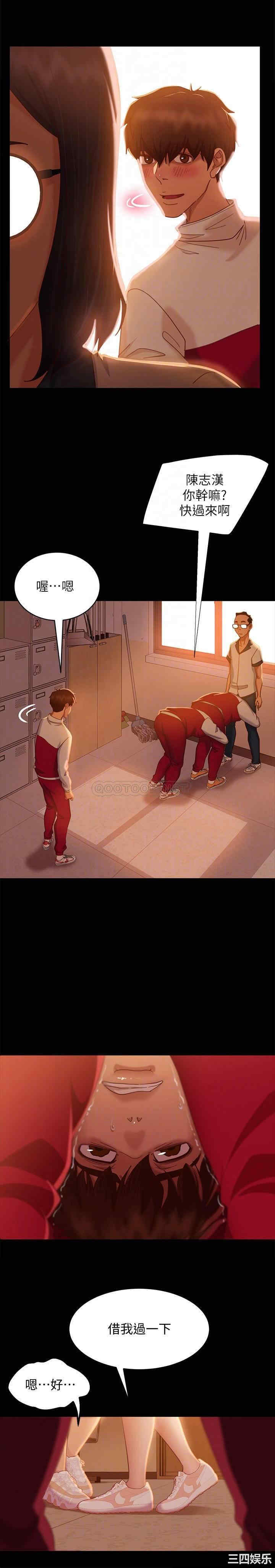 韩国漫画韩漫_不良女房客-第18话在线免费阅读-韩国漫画-第8张图片