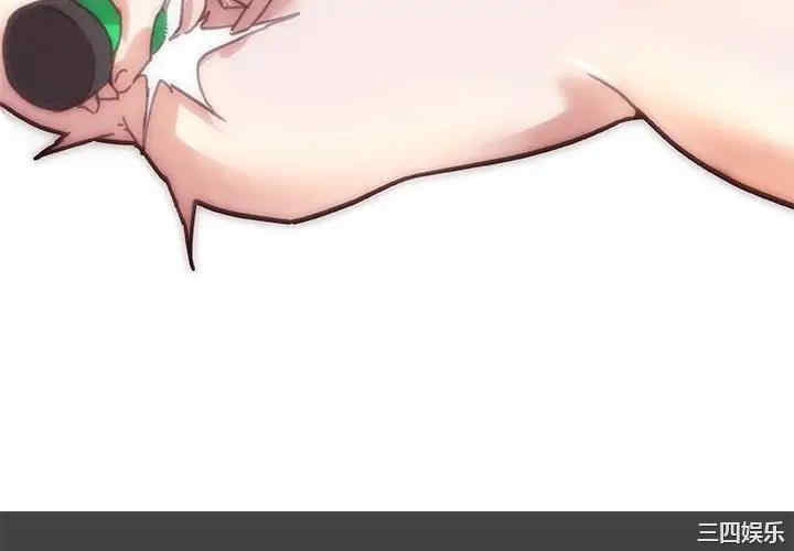 韩国漫画神似初恋的她/恋你如初恋韩漫_神似初恋的她/恋你如初恋-第19话在线免费阅读-韩国漫画-第4张图片