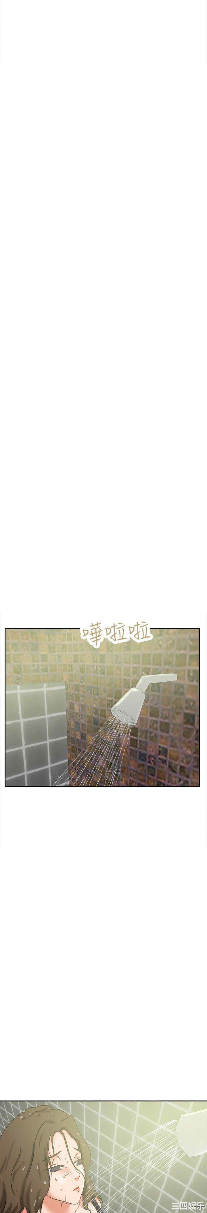 韩国漫画好朋友的女朋友韩漫_好朋友的女朋友-第36话在线免费阅读-韩国漫画-第23张图片