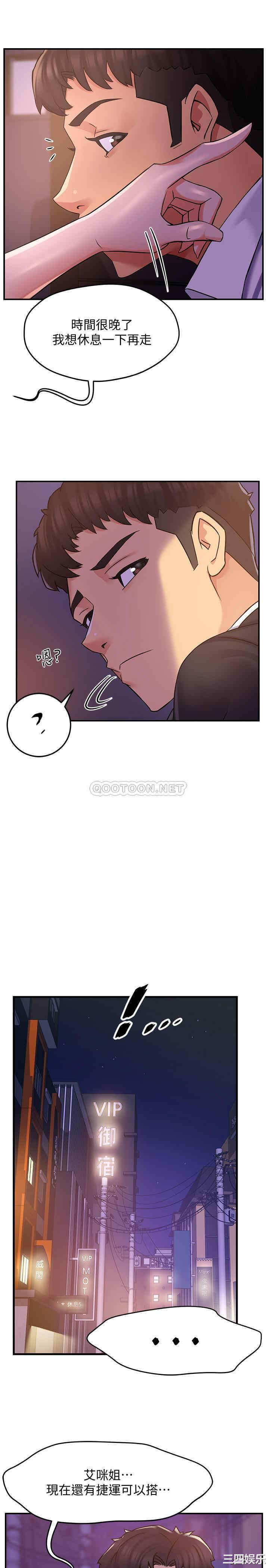 韩国漫画韩漫_霸道主管要我IN-第2话在线免费阅读-韩国漫画-第35张图片