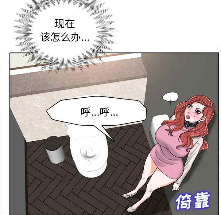韩国漫画当真爱找上门来/不该爱上你韩漫_当真爱找上门来/不该爱上你-第22话在线免费阅读-韩国漫画-第33张图片
