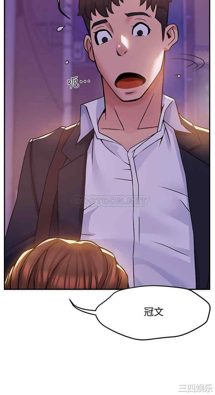 韩国漫画韩漫_霸道主管要我IN-第2话在线免费阅读-韩国漫画-第36张图片