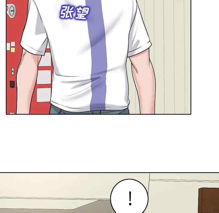 韩国漫画当真爱找上门来/不该爱上你韩漫_当真爱找上门来/不该爱上你-第22话在线免费阅读-韩国漫画-第35张图片