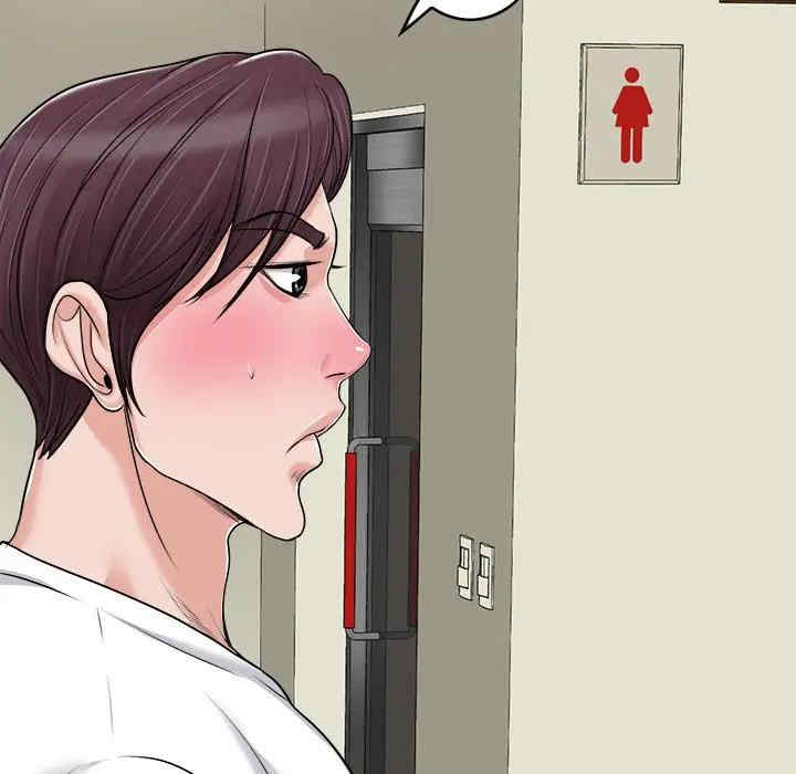 韩国漫画当真爱找上门来/不该爱上你韩漫_当真爱找上门来/不该爱上你-第22话在线免费阅读-韩国漫画-第36张图片