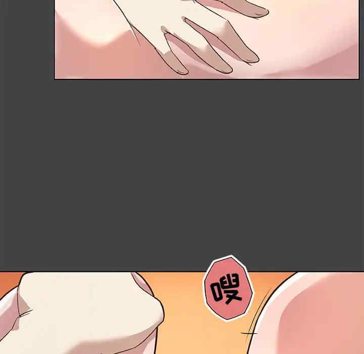 韩国漫画神似初恋的她/恋你如初恋韩漫_神似初恋的她/恋你如初恋-第19话在线免费阅读-韩国漫画-第6张图片