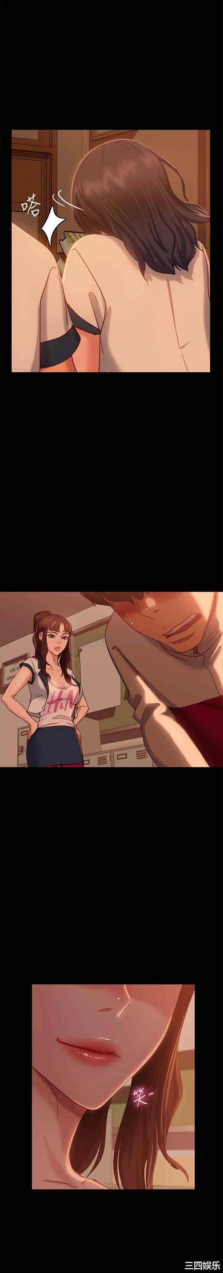 韩国漫画韩漫_不良女房客-第18话在线免费阅读-韩国漫画-第11张图片