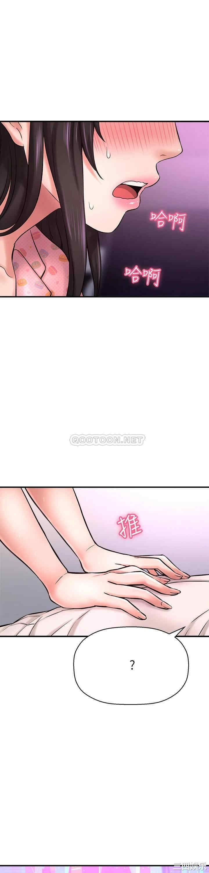 韩国漫画韩漫_是谁偷上他的-第27话在线免费阅读-韩国漫画-第7张图片