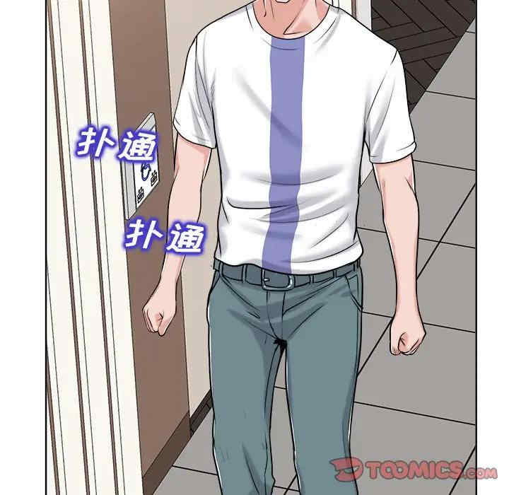 韩国漫画当真爱找上门来/不该爱上你韩漫_当真爱找上门来/不该爱上你-第22话在线免费阅读-韩国漫画-第38张图片