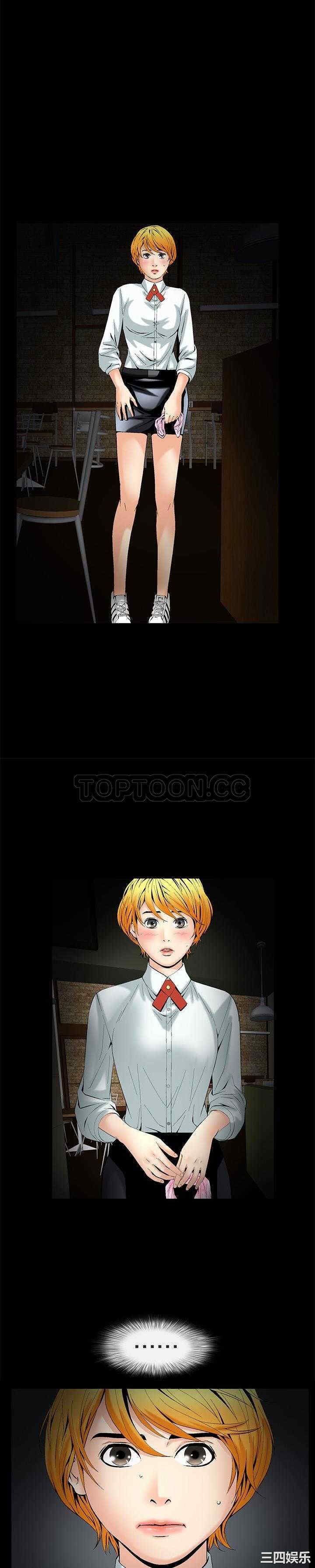 韩国漫画潜藏的欲望韩漫_潜藏的欲望-第一话在线免费阅读-韩国漫画-第5张图片