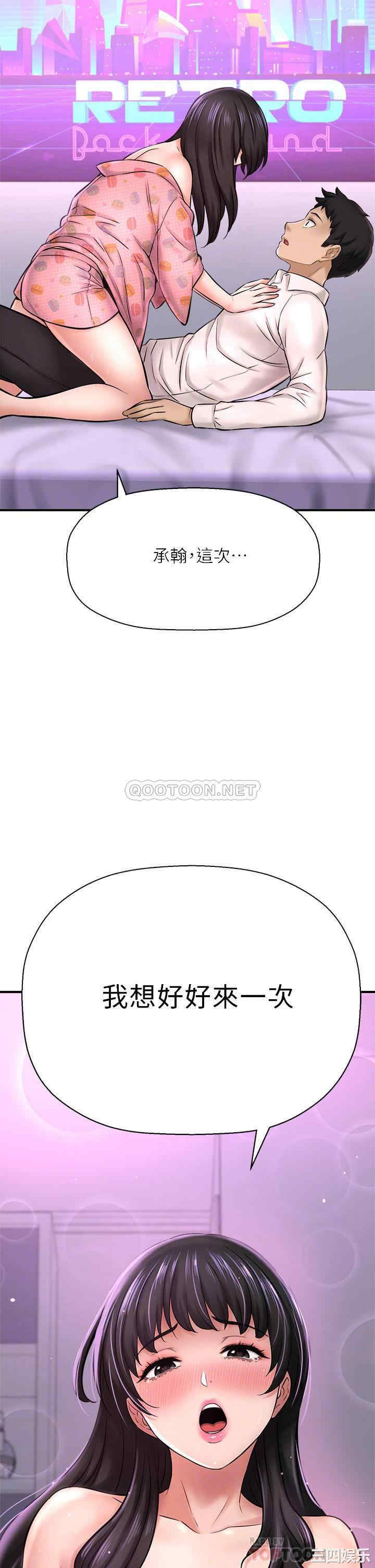 韩国漫画韩漫_是谁偷上他的-第27话在线免费阅读-韩国漫画-第8张图片