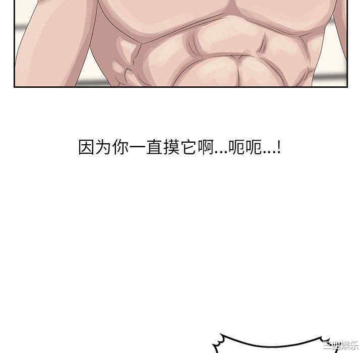 韩国漫画姐姐的秘密韩漫_姐姐的秘密-第11话在线免费阅读-韩国漫画-第16张图片