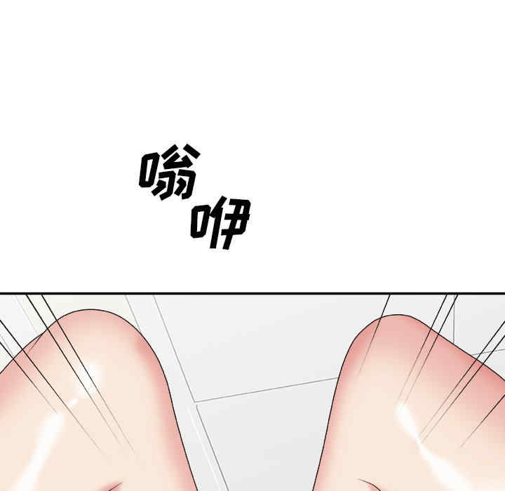 韩国漫画主播小姐韩漫_主播小姐-第33话在线免费阅读-韩国漫画-第14张图片