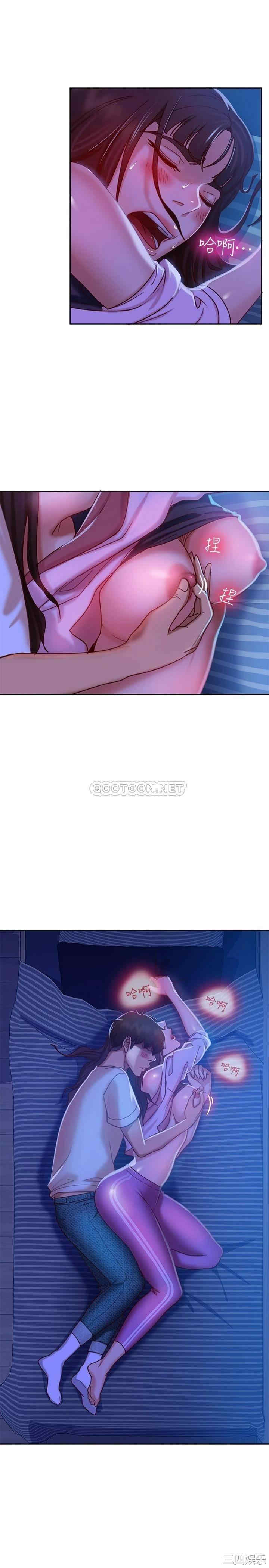 韩国漫画韩漫_不良女房客-第18话在线免费阅读-韩国漫画-第15张图片