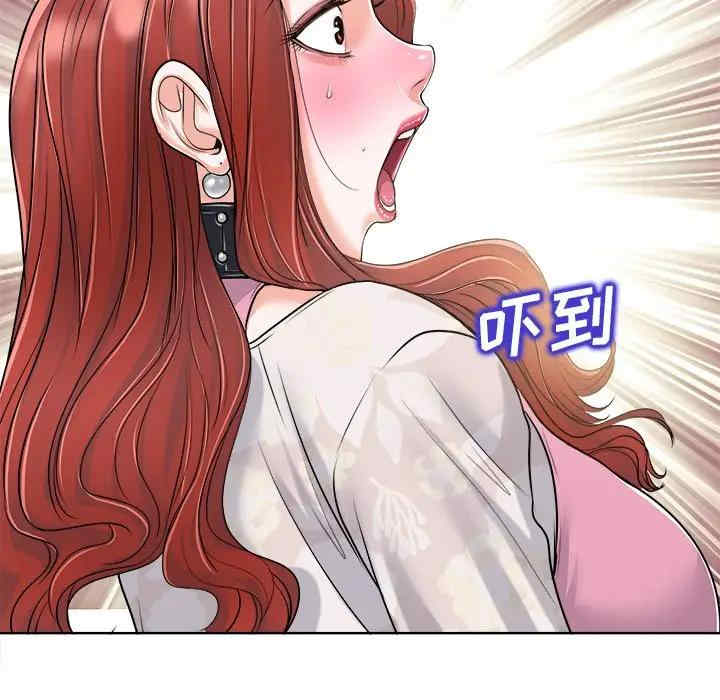 韩国漫画当真爱找上门来/不该爱上你韩漫_当真爱找上门来/不该爱上你-第22话在线免费阅读-韩国漫画-第42张图片