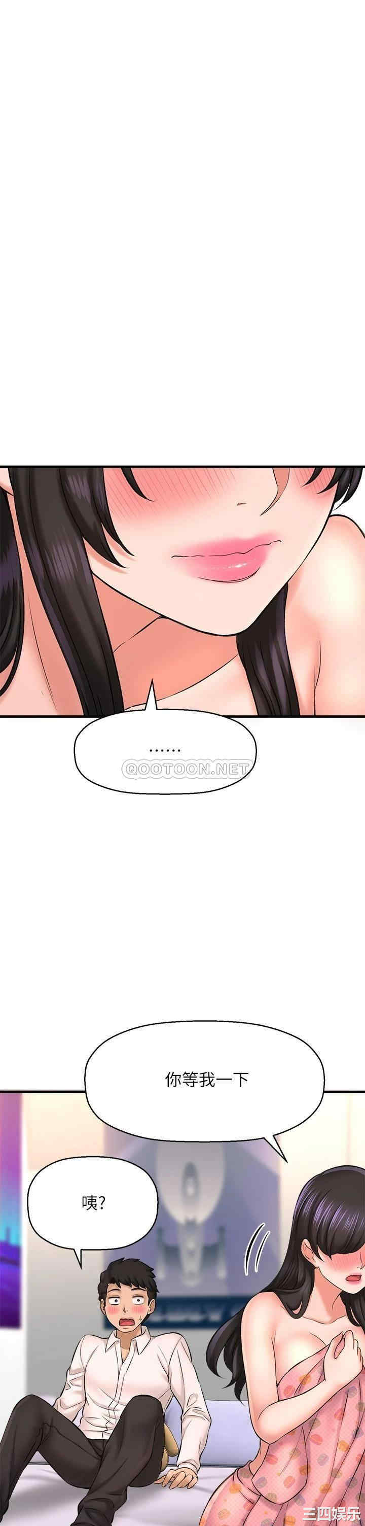 韩国漫画韩漫_是谁偷上他的-第27话在线免费阅读-韩国漫画-第11张图片