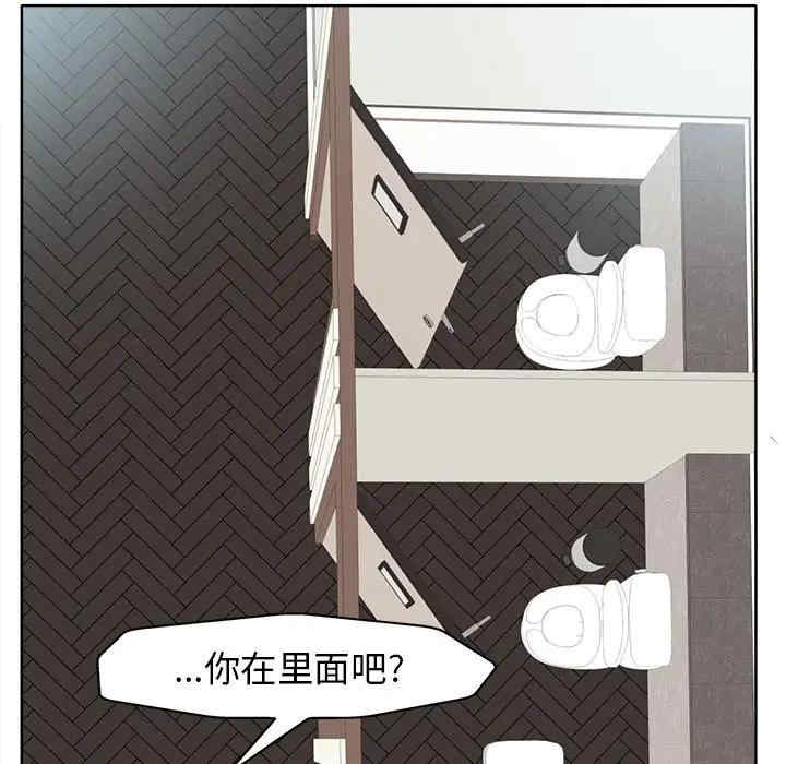 韩国漫画当真爱找上门来/不该爱上你韩漫_当真爱找上门来/不该爱上你-第22话在线免费阅读-韩国漫画-第43张图片