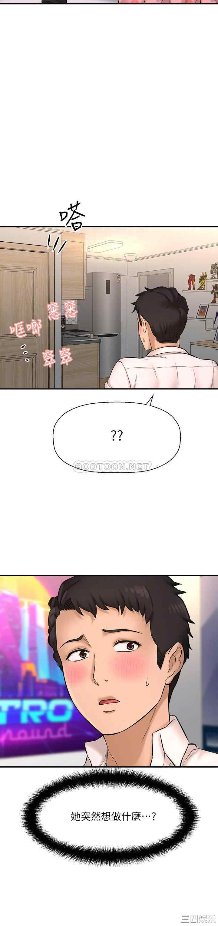 韩国漫画韩漫_是谁偷上他的-第27话在线免费阅读-韩国漫画-第12张图片