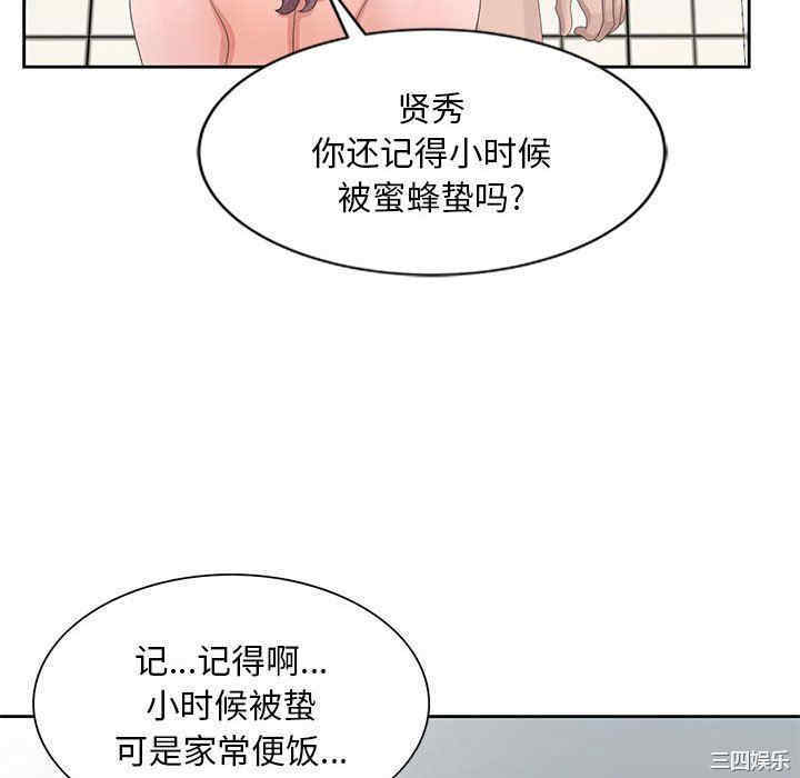 韩国漫画姐姐的秘密韩漫_姐姐的秘密-第11话在线免费阅读-韩国漫画-第22张图片