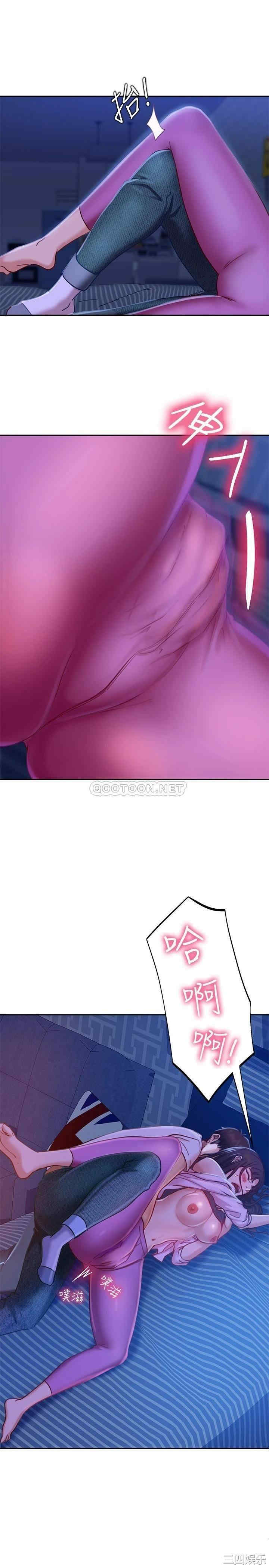 韩国漫画韩漫_不良女房客-第18话在线免费阅读-韩国漫画-第17张图片