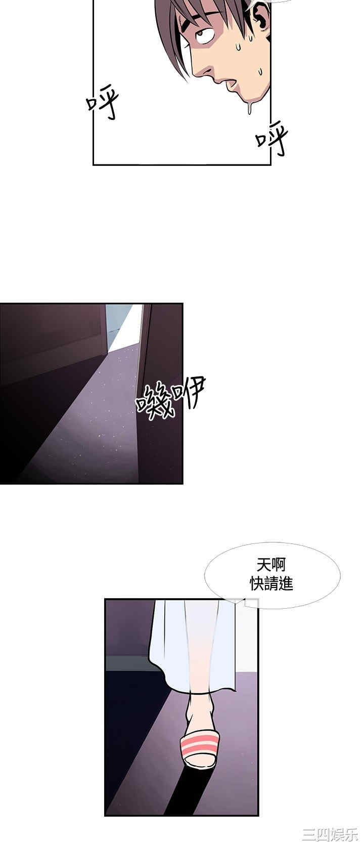 韩国漫画千里寻爱韩漫_千里寻爱-第16话在线免费阅读-韩国漫画-第14张图片