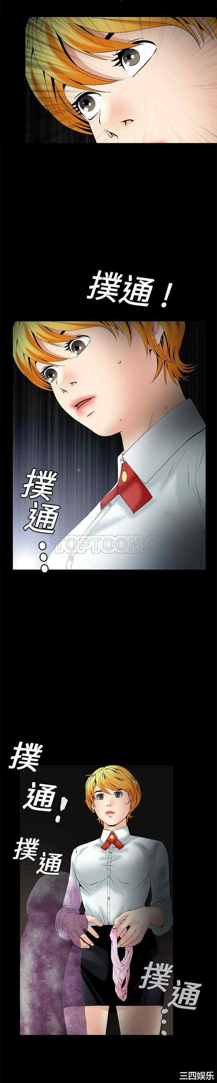 韩国漫画潜藏的欲望韩漫_潜藏的欲望-第一话在线免费阅读-韩国漫画-第8张图片
