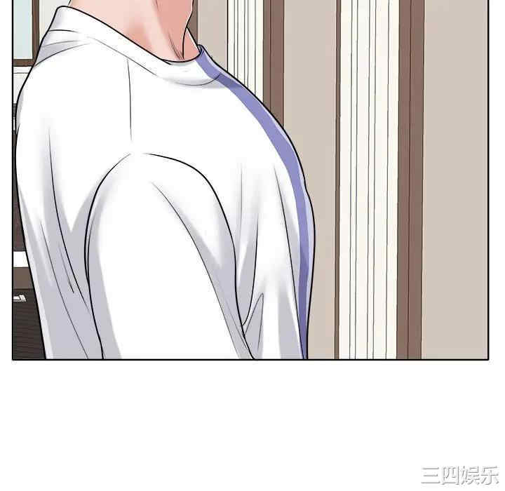 韩国漫画当真爱找上门来/不该爱上你韩漫_当真爱找上门来/不该爱上你-第22话在线免费阅读-韩国漫画-第46张图片