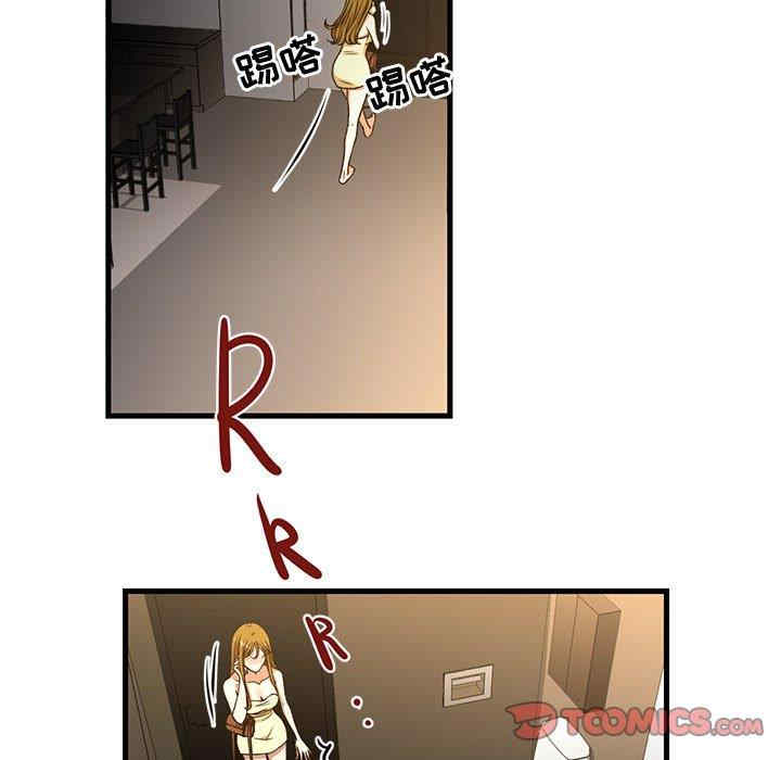 韩国漫画为了一亿元/昂贵的交易韩漫_为了一亿元/昂贵的交易-第6话在线免费阅读-韩国漫画-第18张图片